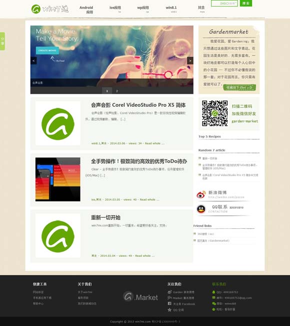 香港资料大全 正版资料2023年合集 唐洁：修补时光的“炼金术师”